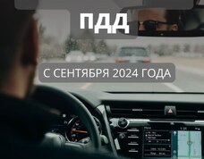 Покупка и продажа валюты в 2024, фото №2