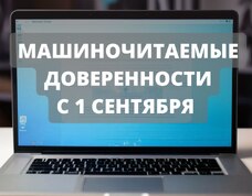 Как отслеживать присутствие сотрудника на рабочем месте?, фото №4