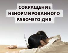 Как отслеживать присутствие сотрудника на рабочем месте?, фото №3